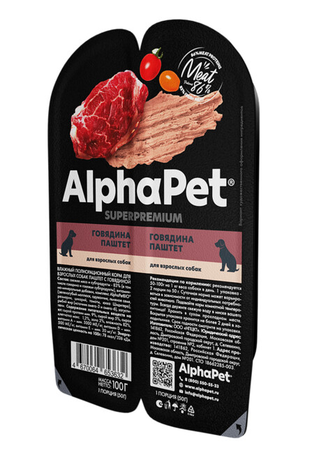 ALPHAPET SUPERPREMIUM 100 г паштет влажный корм для собак говядина