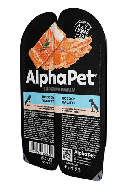 ALPHAPET SUPERPREMIUM 100 г паштет влажный корм для щенков беременных и кормящих собак лосось