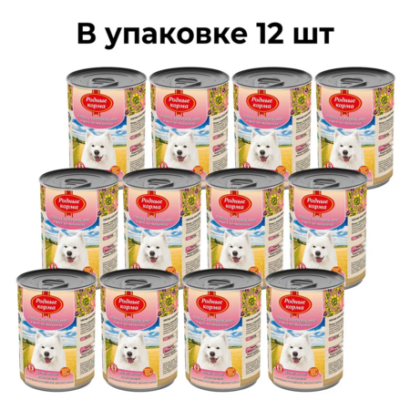 РОДНЫЕ КОРМА 970 г консервы для собак птица с потрошками в желе по-московски 1х12