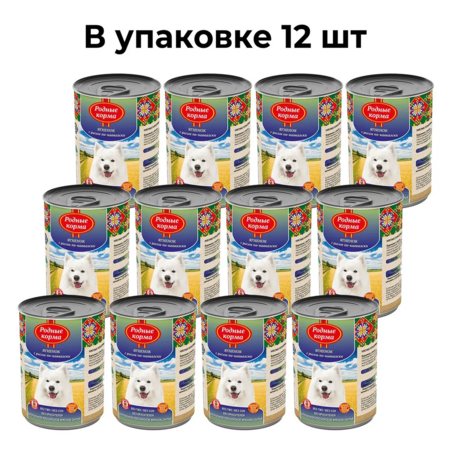 РОДНЫЕ КОРМА 970 г консервы для собак ягненок с рисом по-кавказски 1х12
