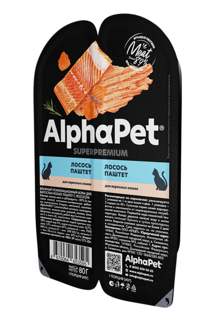 ALPHAPET SUPERPREMIUM 80 г паштет влажный корм для кошек лосось