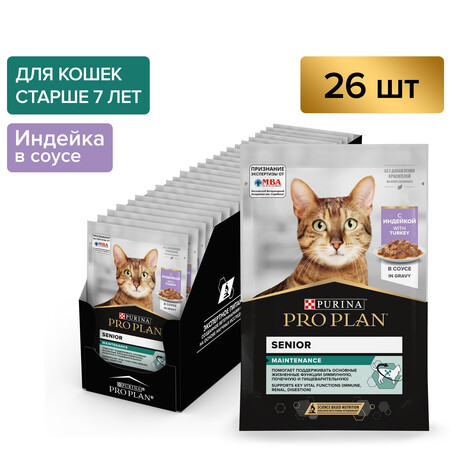 PRO PLAN® Senior MAINTENANCE 85 г влажный корм для взрослых кошек старше 7 лет с индейкой 1х26