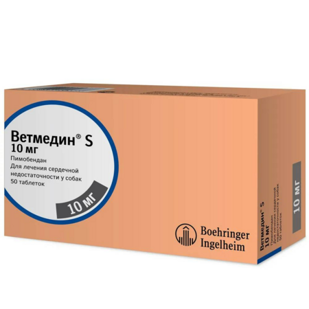 BOEHRINGER ВЕТМЕДИН 10 мг таблетки для собак с мясным вкусом