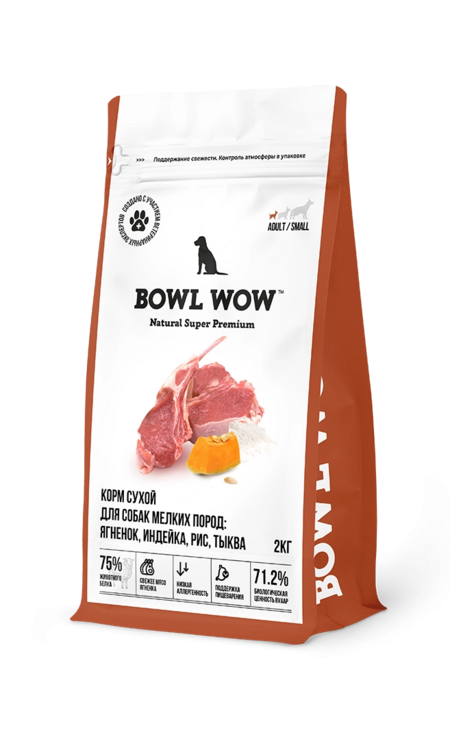 BOWL WOW NATURAL SUPER PREMIUM ADULT SMALL 2 кг сухой корм для взрослых собак мелких пород с ягненком, индейкой, рисом, тыквой