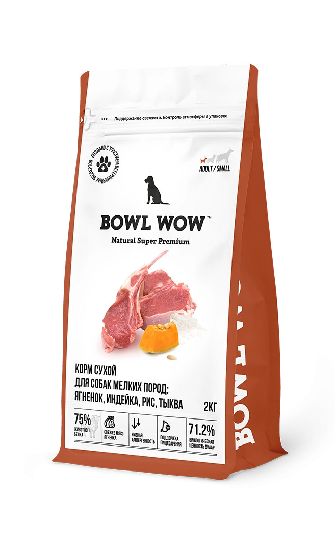 BOWL WOW NATURAL SUPER PREMIUM ADULT SMALL 2 кг сухой корм для взрослых собак мелких пород с ягненком, индейкой, рисом, тыквой