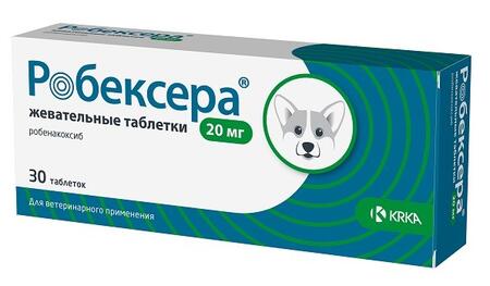 КРКА РОБЕКСЕРА 30 жевательных таблеток по 20 мг противовоспалительный препарат для собак