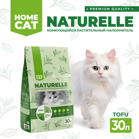 HOMECAT NATURELLE Зеленый чай 30 л комкующийся растительный наполнитель для кошачьих туалетов с ароматом зеленого чая