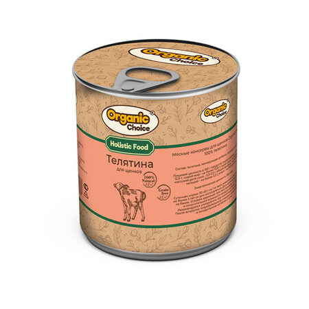 Organic Сhoice 340 г консервы 100 % телятина для щенков 1х12
