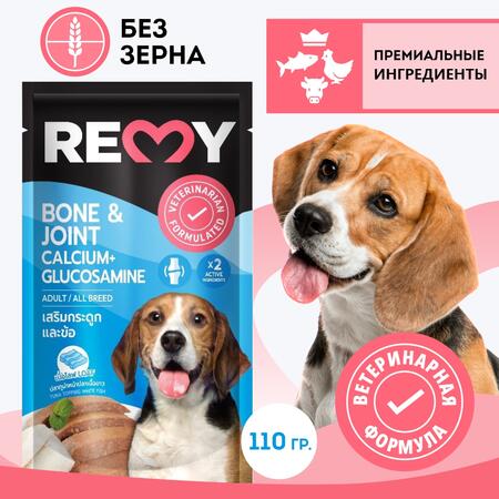 REMY 110 гр пауч для собак тунец с океанической белой рыбой в желе для укрепления костей и суставов 1х6