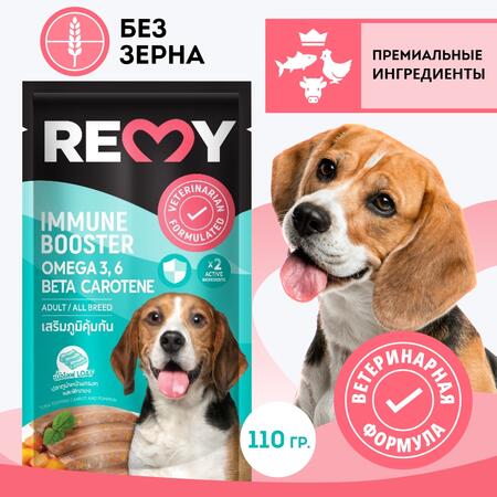 REMY 110 гр пауч для собак тунец с океанической белой рыбой, морковью и тыквой в желе для укрепления иммунитета 1х6