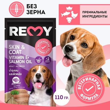 REMY 110 гр пауч для собак с куриной печенью в желе для ухода за кожей и шерстью 1х6