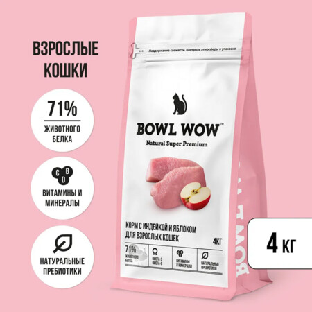 BOWL WOW NATURAL SUPER PREMIUM ADULT 2 шт по 4 кг сухой корм для взрослых кошек индейка, курица, яблоко