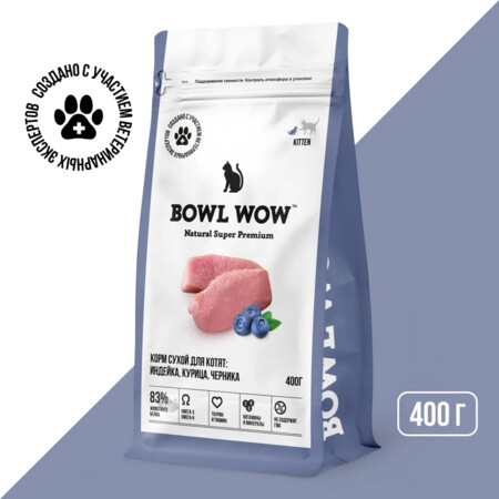 BOWL WOW NATURAL SUPER PREMIUM KITTEN 2 шт по 400 г сухой корм для котят индейка, курица, черника