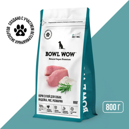 BOWL WOW NATURAL SUPER PREMIUM ADULT SMALL 2 шт по 800 г сухой корм для собак мелких пород индейка, рис, розмарин