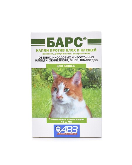АВЗ БАРС 3 пипетки по 1.0 мл капли для кошек против блох и клещей