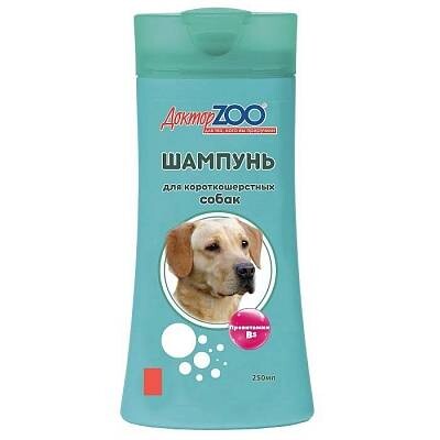 Доктор ZOO 250мл шампунь для короткошерстных собак с провитамином В5