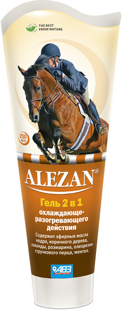 АВЗ ALEZAN 250 мл 2 в 1 гель для лошадей охлаждающе-разогревающего действия