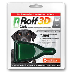 ROLF CLUB 3D 40-60 кг капли от блох и клещей для собак