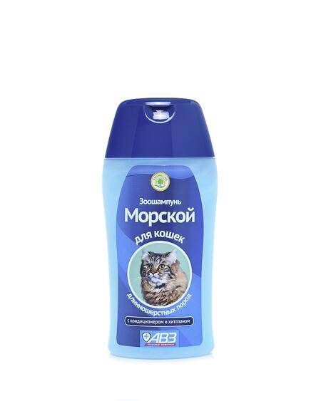 АВЗ МОРСКОЙ 180 мл шампунь для кошек длинношерстных пород с кондиционером и хитозаном