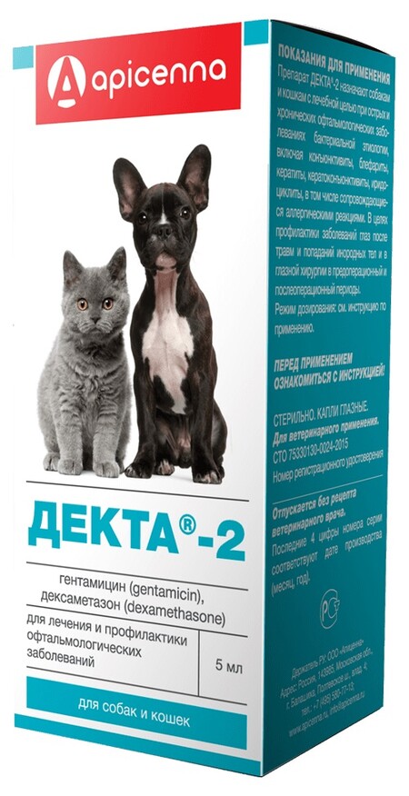 APICENNA ДЕКТА-2 5 мл для собак и кошек лечение и профилактика офтальмологических заболеваний