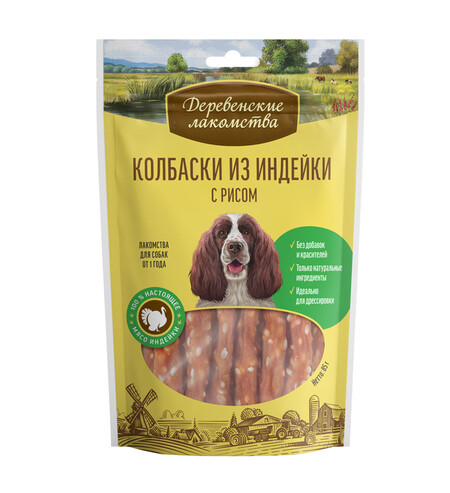 ДЕРЕВЕНСКИЕ ЛАКОМСТВА 85 г 100 % мяса колбаски из индейки с рисом для собак
