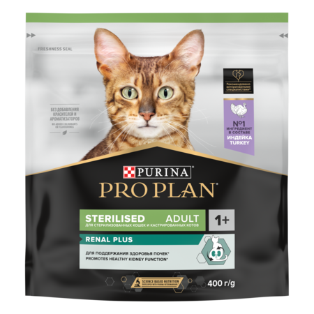 PRO PLAN® Sterilised Adult RENAL PLUS корм сухой для взрослых стерилизованных кошек, с высоким содержанием индейки