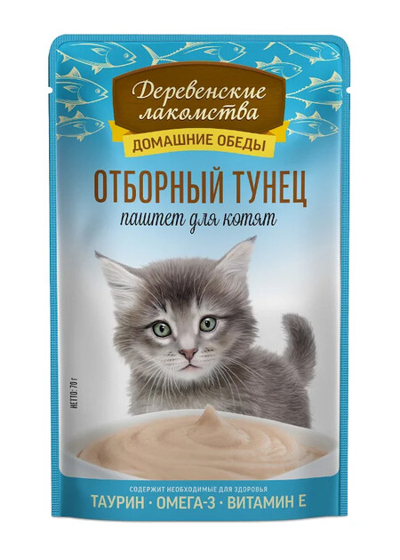 ДЕРЕВЕНСКИЕ ЛАКОМСТВА 70 г консервы для кошек отборный тунец паштет для котят пауч