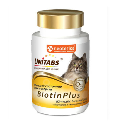 UNITABS BiotinPlus с Q10 120 таб для кошек улучшает состояние кожи и шерсти