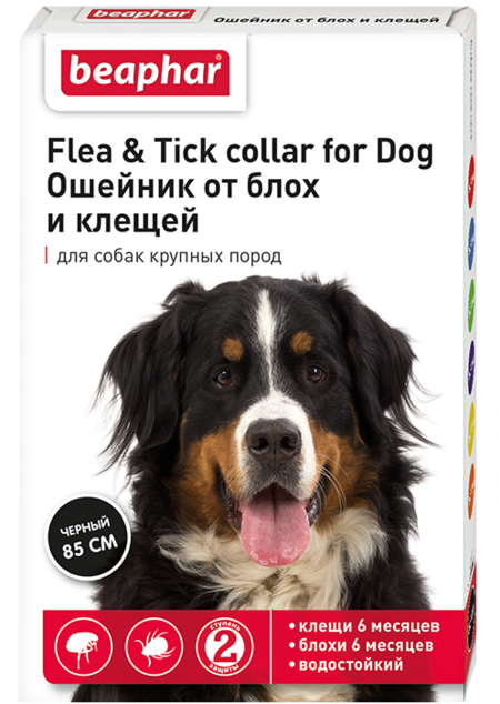 BEAPHAR Flea & Tick collar for dog 85 см ошейник от блох для собак крупных пород черный
