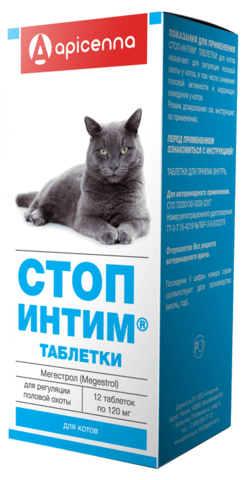 APICENNA СТОП-ИНТИМ 12 таблеток по 120 мг для котов регуляция пловой охоты