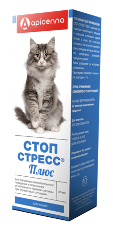 APICENNA СТОП-СТРЕСС ПЛЮС 30 мл суспензия для кошек