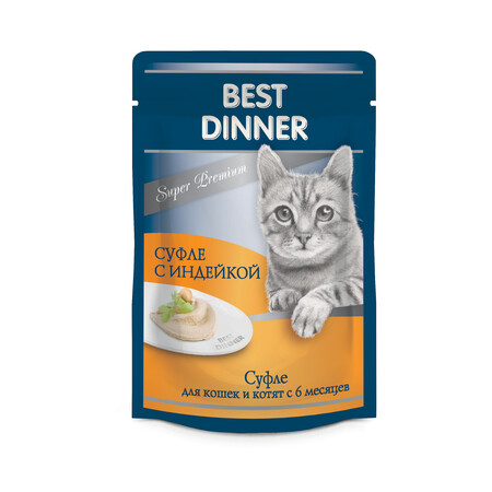 Best Dinner 85 г консервы для кошек и котят с 6 месяца мясные деликатесы суфле с индейкой пауч