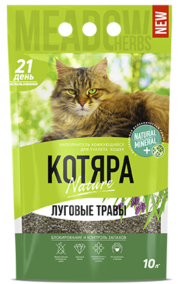 Котяра 10 л комкующийся наполнитель с ароматом луговых трав для туалета кошек 1х4