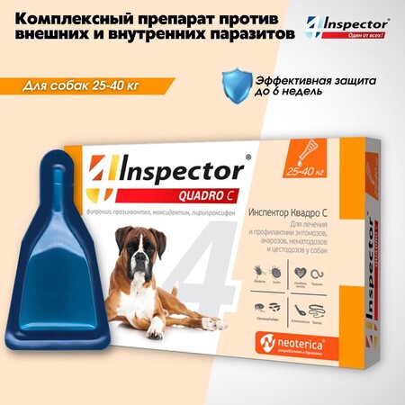 INSPECTOR Quadro С 25-40 кг капли от внешних и внутренних паразитов для собак