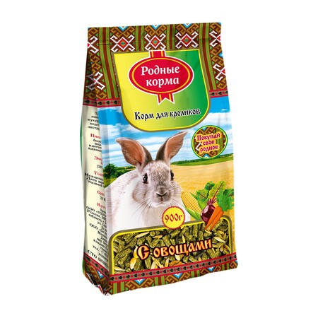 РОДНЫЕ КОРМА 900 г корм для кроликов с овощами