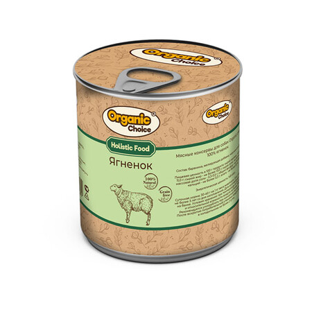 Organic Сhoice 340 г консервы 100 % ягненок для собак