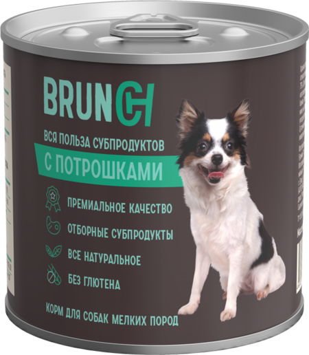 BRUNCH 240 г консервы премиум для собак мелких пород с потрошками