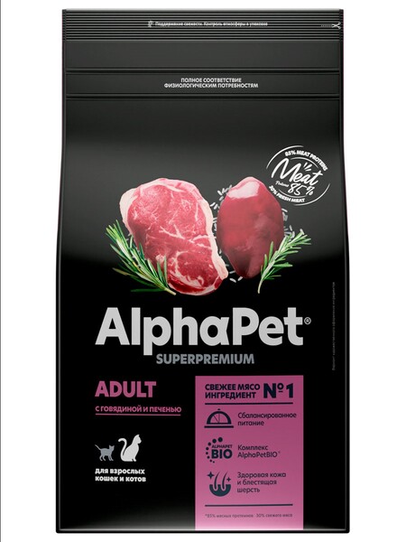 ALPHAPET SUPERPREMIUM 400 гр сухой корм для взрослых домашних кошек и котов с говядиной и печенью