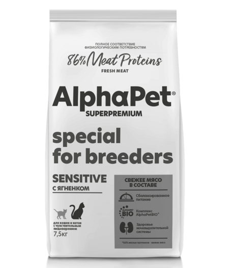 ALPHAPET SUPERPREMIUM 7,5 кг сухой корм для взрослых кошек и котов с чувствительным пищеварением с ягненком