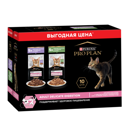PRO PLAN Nutri Savour 85 гр влажный корм для кошек с чувствительным пищеварением , набор с индейкой в соусе х5, с ягненком в соусе х5