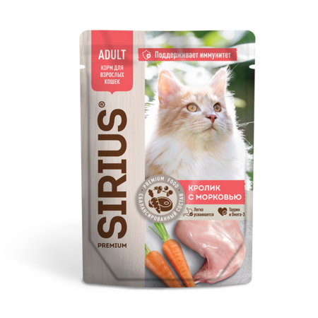 SIRIUS PREMIUM ADULT 85 г пауч полнорационный консервированный корм для взрослых кошек кусочки в соусе кролик с морковью 1х24