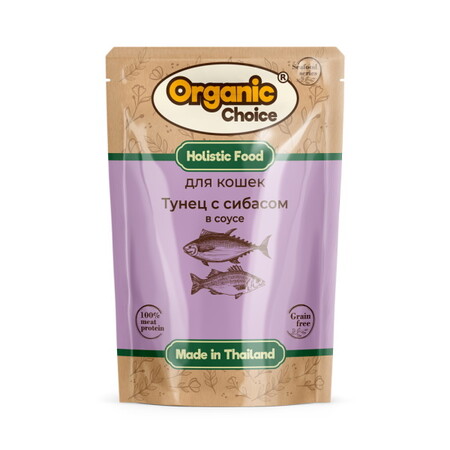 Organic Сhoice Grain Free 70 г паучи для кошек тунец с сибасом в соусе