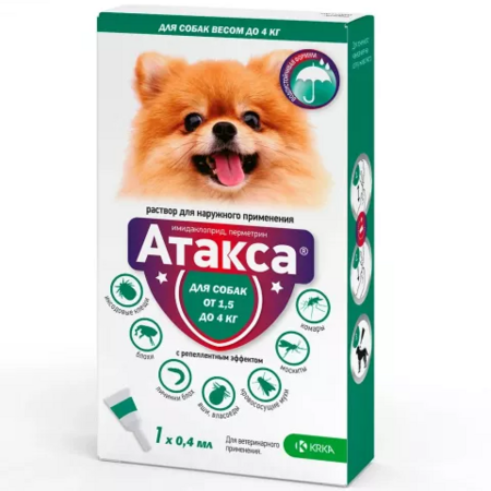 КРКА АТАКСА 0,4 мл от 1,5 до 4 кг капли на холку от блох клещей и комаров для собак мини пород